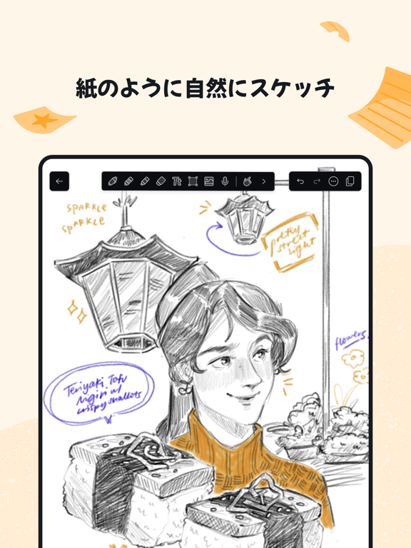 Notability: Notes, PDFのおすすめ画像3