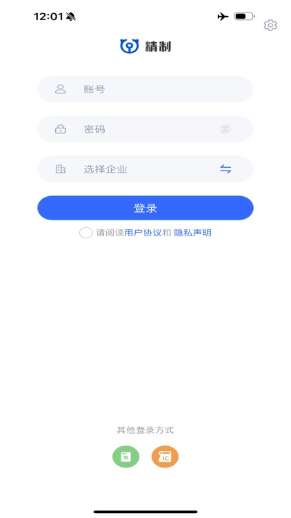 精制 - 工业魔方