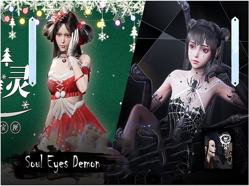 Soul Eyes Demon Horror Skulls screenshot 9