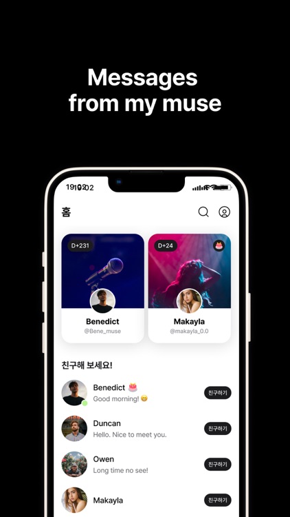 mymu: meet your muse screenshot-3
