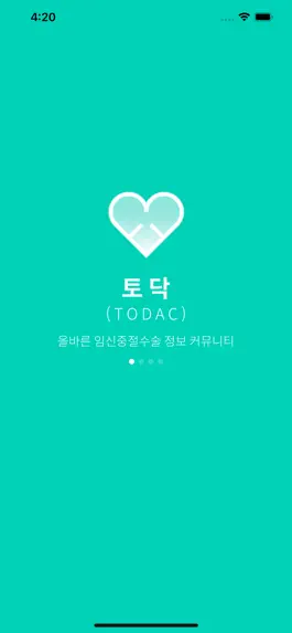Game screenshot 토닥톡 mod apk