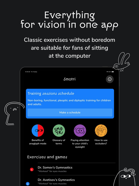 Screenshot #2 for Smotri. Exercises for eyes