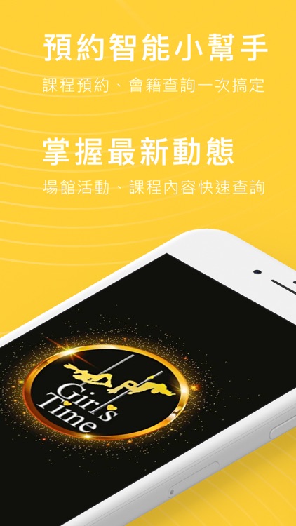 Girl’s Time 國際空中舞蹈藝術