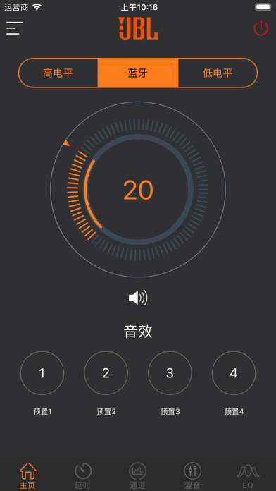 DA260DSP