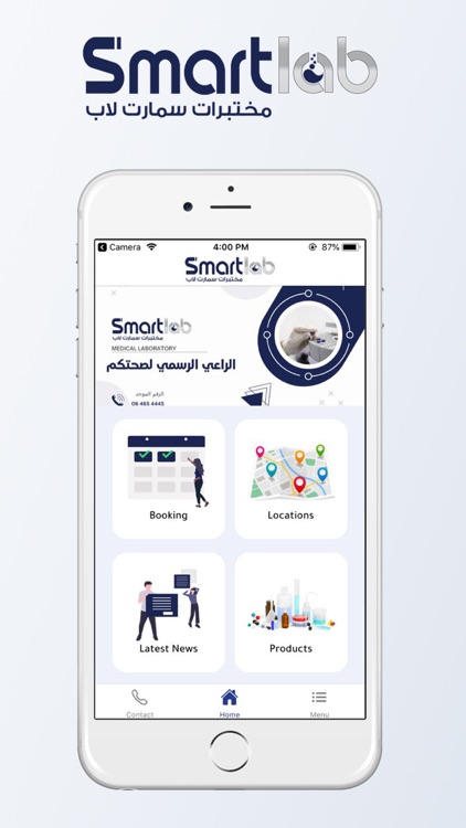 4th Generation - Smart Lab