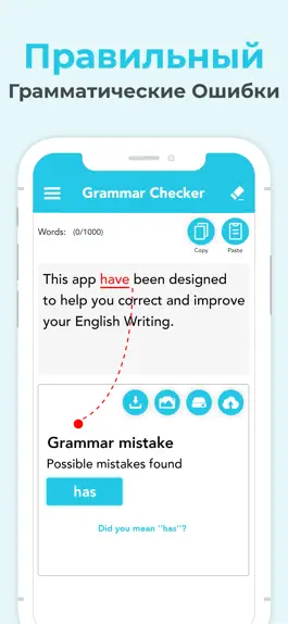 Game screenshot Проверка грамматики :корректор apk