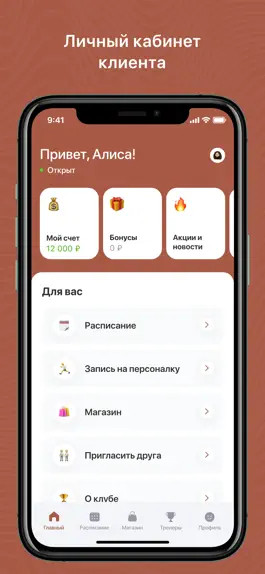 Game screenshot YOGAMMA apk