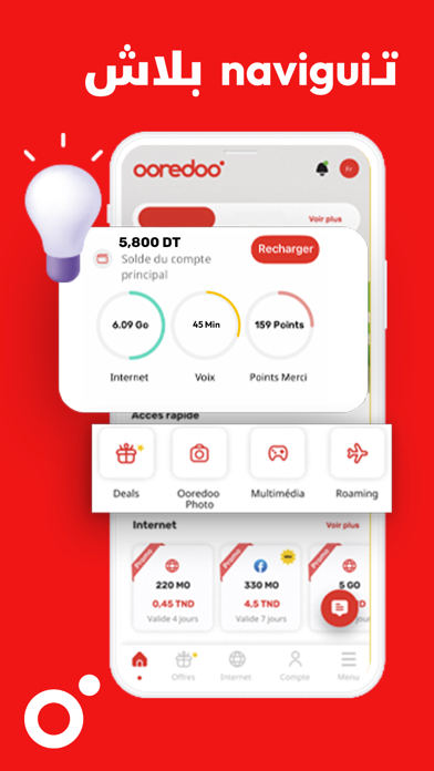 Screenshot #3 pour My Ooredoo Tunisie