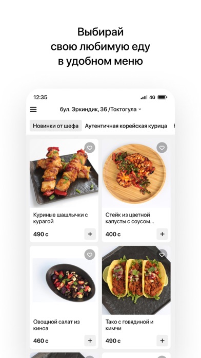 Chicken Star | Кыргызстан Screenshot