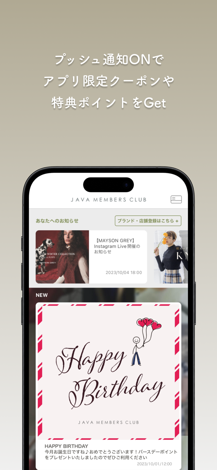 JAVA members club レディースファッション