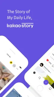 How to cancel & delete kakaostory 2