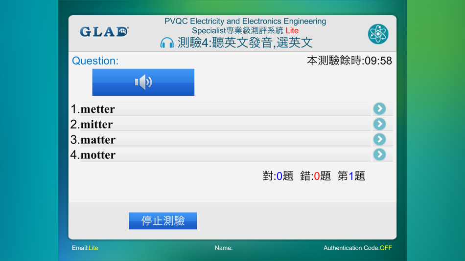 #9. PVQC 電機電子 Sp Lite (iOS) Podle: GLAD