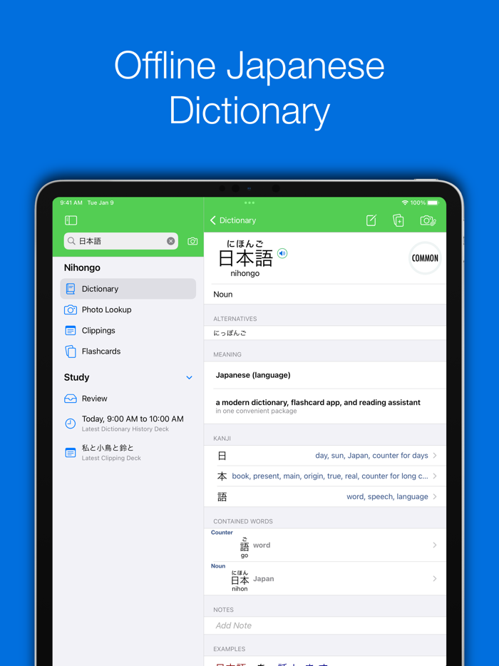 Nihongo - Japanese Dictionary
