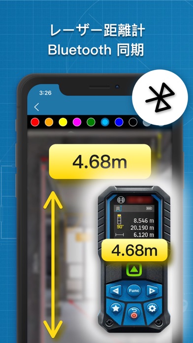 写真マーク助手 PhotosMeasureのおすすめ画像2