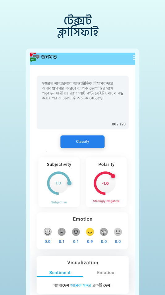 #4. Jonomot (iOS) 由: Gigatech Limited
