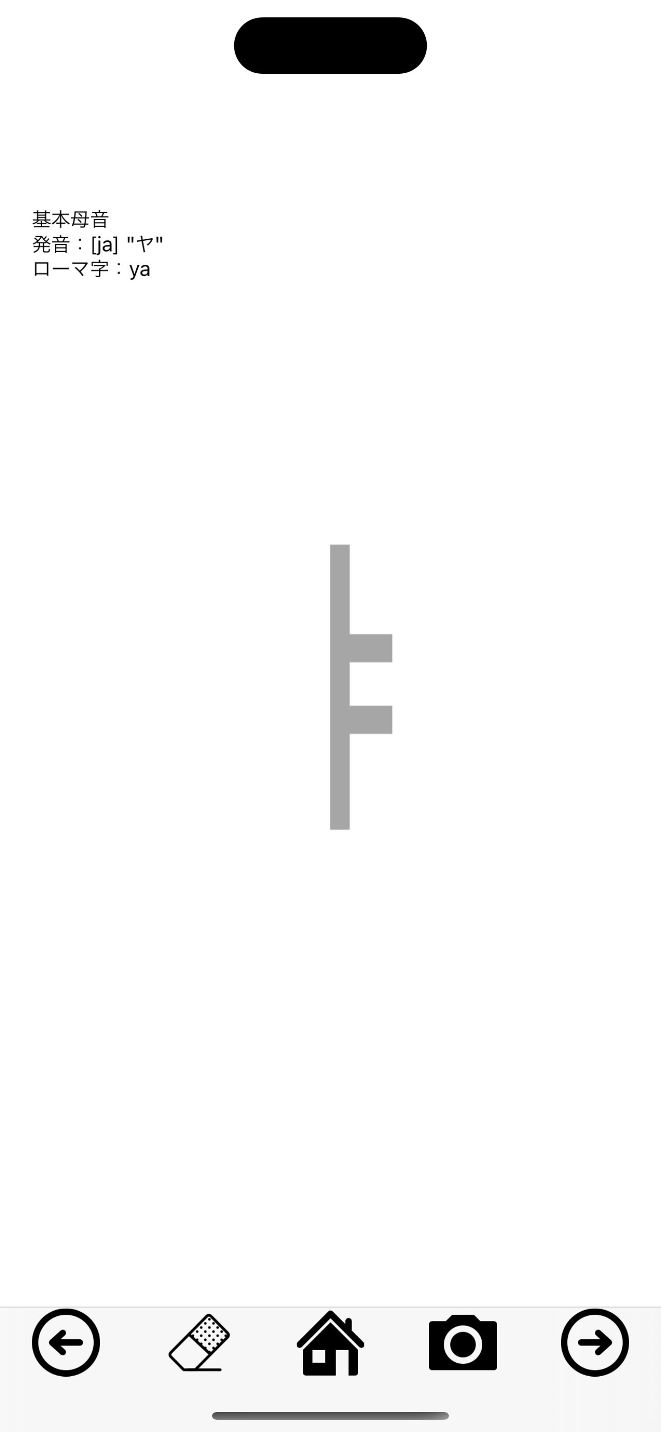 文快扫 - 智能扫描取字，图片转PDF，OCR