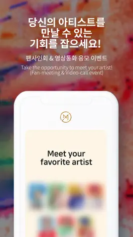 Game screenshot Musicndrama apk