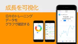 Game screenshot W note -筋トレ記録・管理アプリ- apk