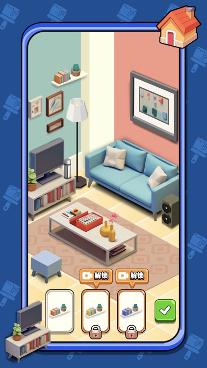 察言观色-居家收纳物品模拟器