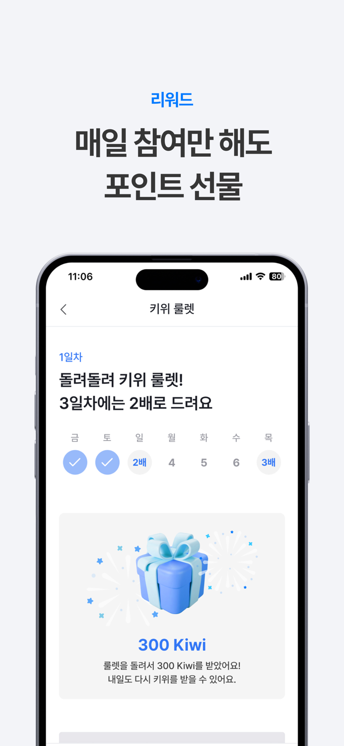 일렉베리 - 전기차충전소검색충전결제충전배달