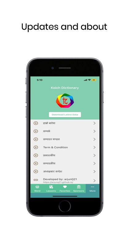 Koĩts Durda screenshot-3