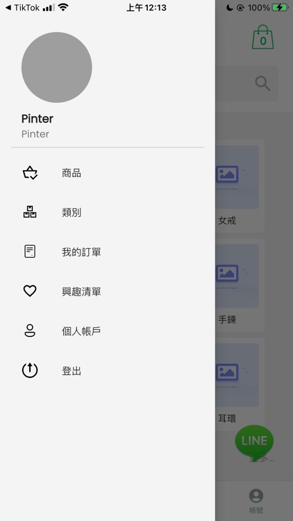 蔡千足純金首飾