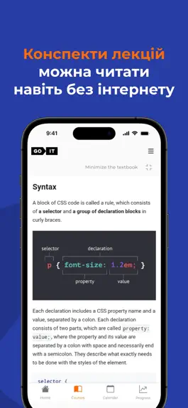 Game screenshot GoIT - онлайн курси IT hack