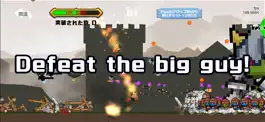 Game screenshot Totsu Mao! hack