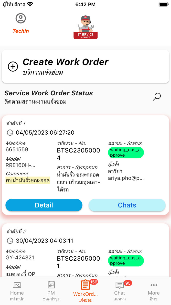 BT SERVICE CONNECT By BTM