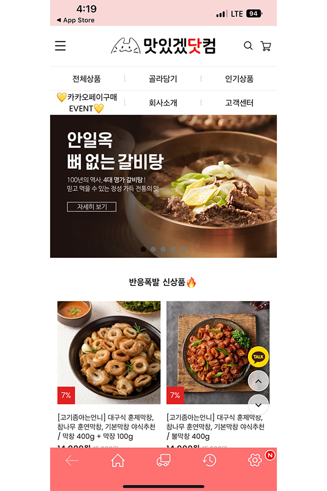 masiget.com