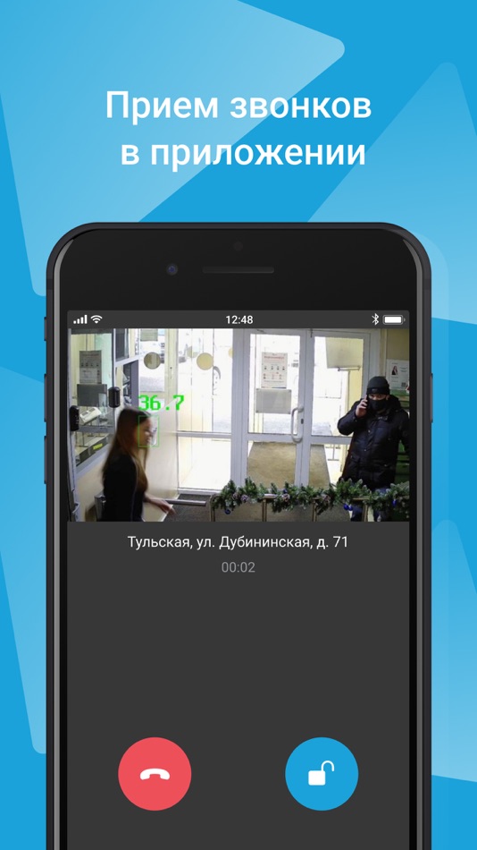 #1. Intercom.kg (iOS) Podle: Zafar Usenbaev