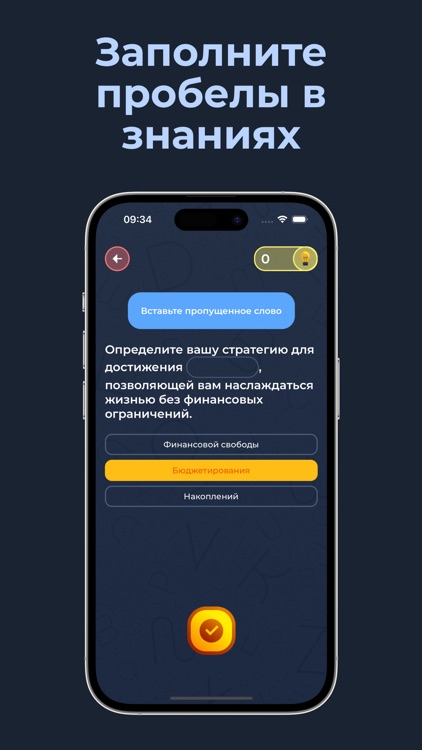 Teenythrill screenshot-5