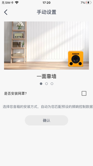 Blue Partner Screenshot