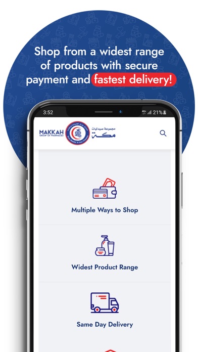 Makkah Pharmacy Screenshot