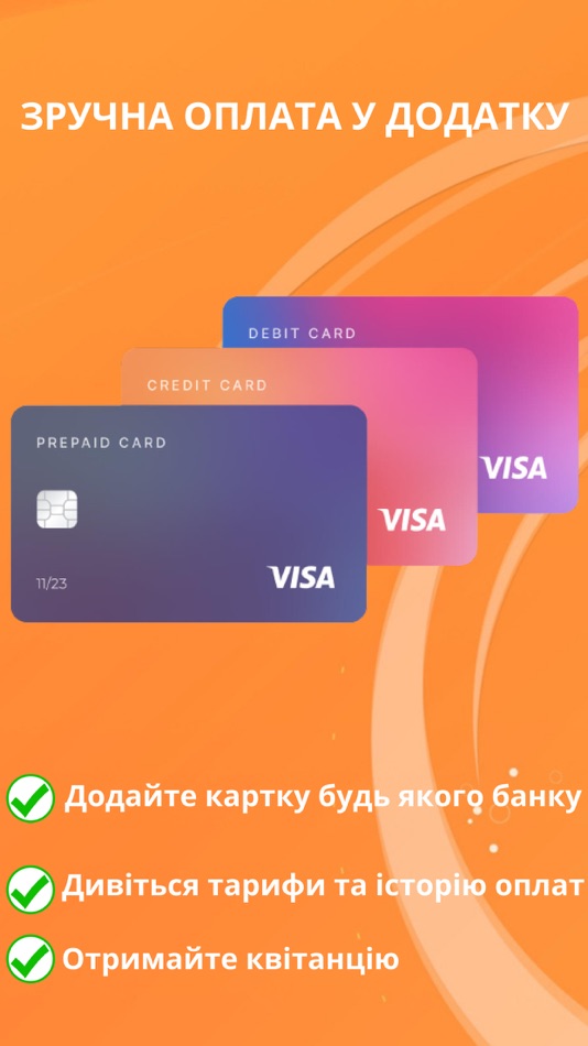 #7. Khmelnytskyi Energo (iOS) 由: GLOVART 3D SOCIEDAD LIMITADA.