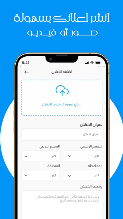 الصياد hunter Screenshot