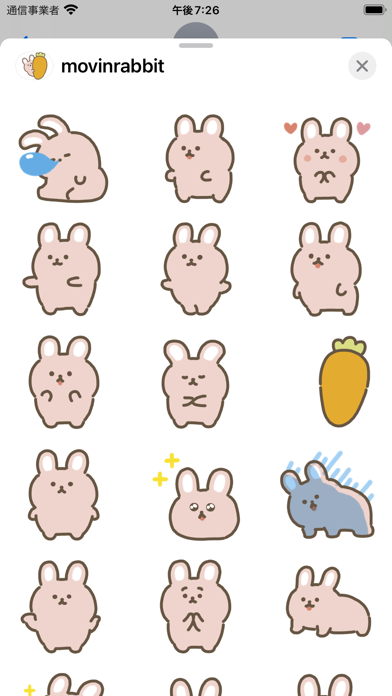 Screenshot #2 pour movin rabbit sticker