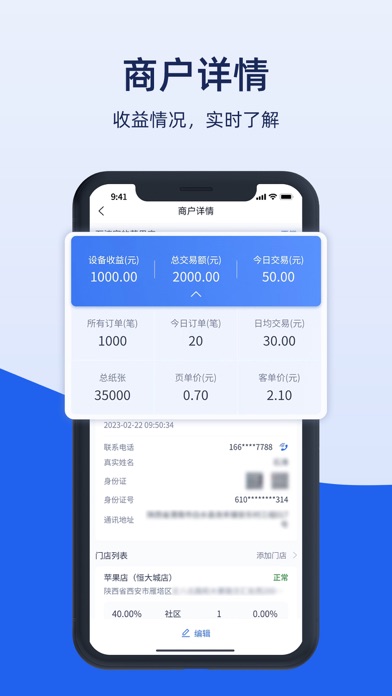 喵小匠 Screenshot