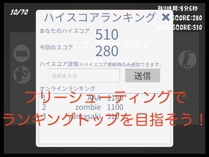 Zombie Interview with Shooting