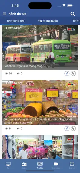 Game screenshot Hà Tĩnh TV apk