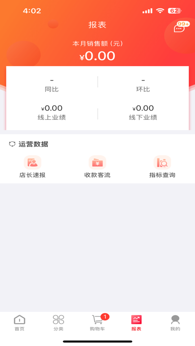 婴小象 Screenshot
