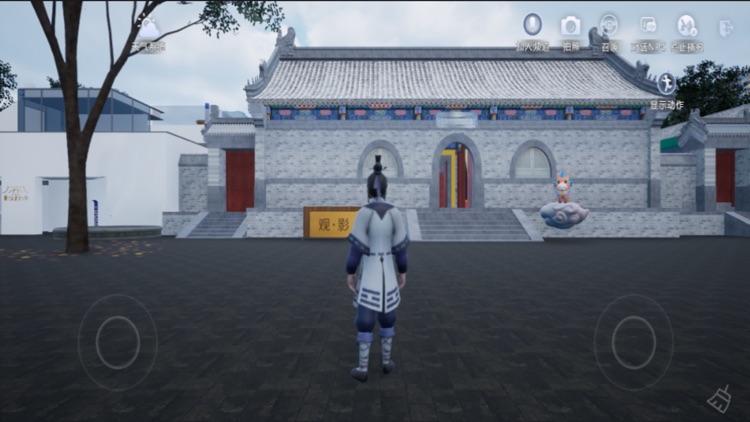 观宇宙 screenshot-4