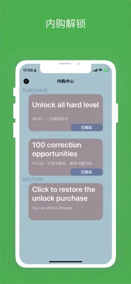 Game screenshot 数独纯净版 hack