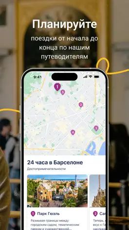 Game screenshot Tiqets - Museums & Attractions hack