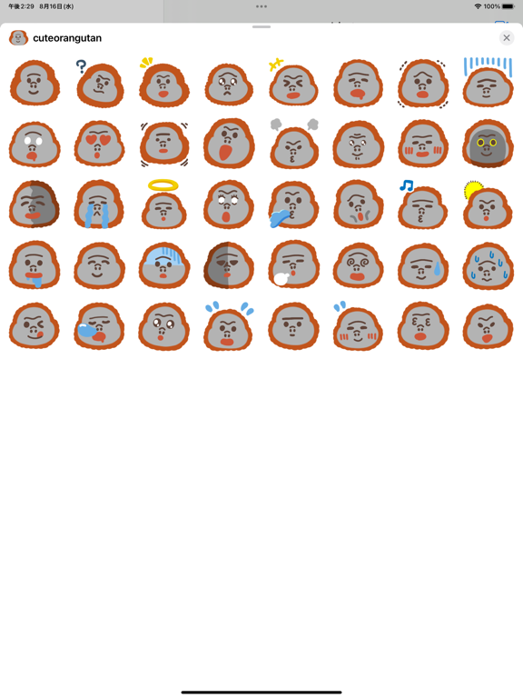 Screenshot #4 pour cute orangutan sticker