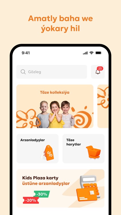 Kids Plaza Turkmenistan