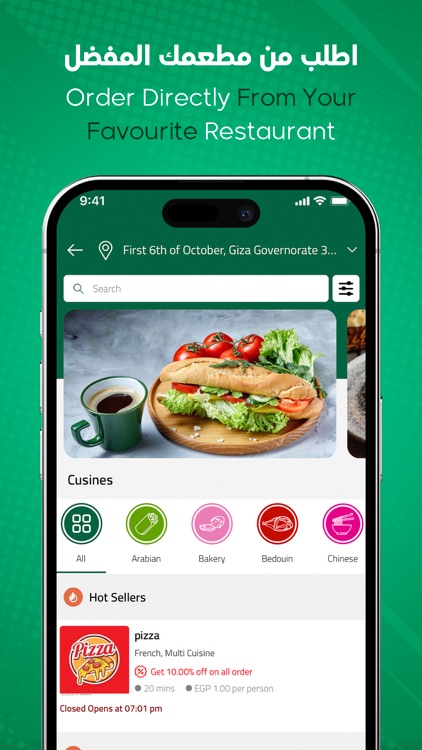 Aladdin SuperApp screenshot-5
