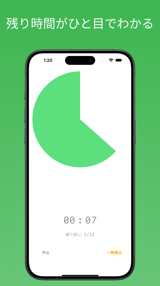 Repeating Timer - 1.8 - (iOS)