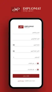 diplomat project iphone screenshot 1