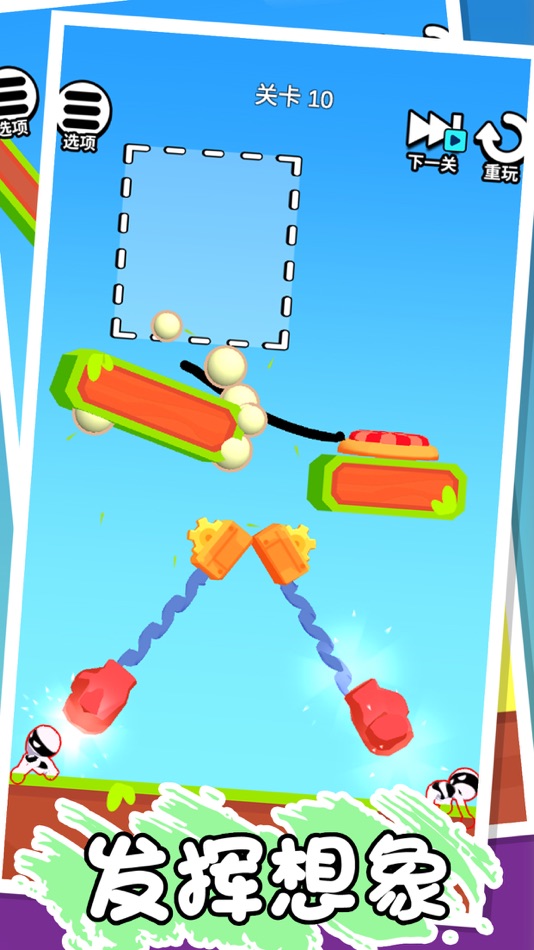 #4. 绘画英雄3D (iOS) 由: Shenzhen Legend Unlimited Network Co. LTD